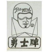 勇士牌