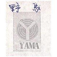 野馬及圖 YAMA