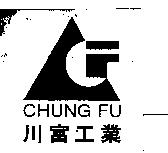 川富工業 CHUNG FU 及圖
