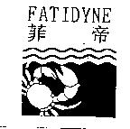 菲帝 FATIDYNE 及圖
