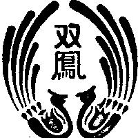 雙鳳及圖