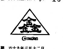 鑫及圖 CARNATION 