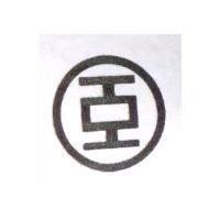 錦安商號有限公司標章