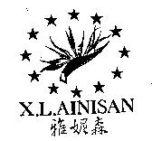 雅妮森 X.L.AINISAN 及圖