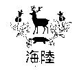 海陸及圖