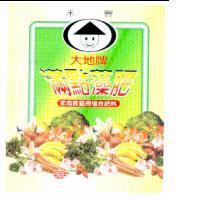 滿點藻肥及圖