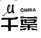 千葉 CHIBA 及圖