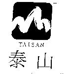 泰山及圖 TAISAN