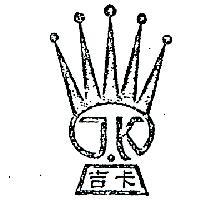 吉卡及圖 J.K 