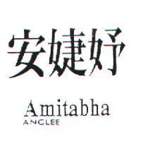安婕妤 Amitabha ANGLEE