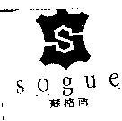 蘇格南 sogue 及圖