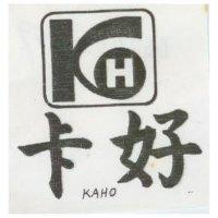 卡好及圖 KAHO