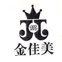 金佳美及圖