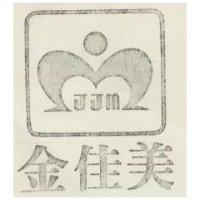 金佳美及圖