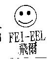 飛爾及圖 FEI-EEL