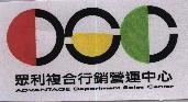 眾利 ADVANTAGE 及圖