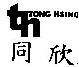 同欣 TONG HSING 及圖