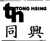 同興 TONG HSING 及圖