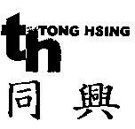 同興 TONG HSING 及圖
