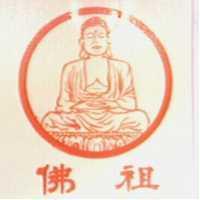 佛祖及圖