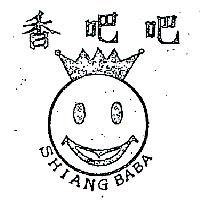 香吧吧及圖 SHIANG BABA 