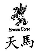 天馬及圖 Heaven Horse