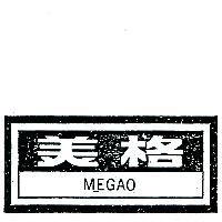 美格及圖 MEGAO 