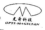 光奇 OPTI-MAGICIAN 及圖