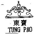 東寶 TUNG PAO 及圖