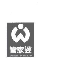 管家婆 WEB POINT 及圖