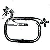 麥多及圖 MIDER 