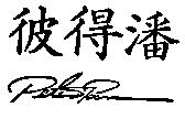 彼得潘 PeterPan