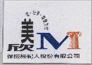 美欣「愛、分享、尊重生命」及圖
