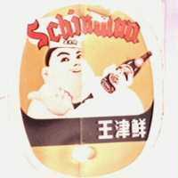 鮮大王食品工業股份有限公司標章 (彩色)