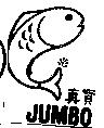 IUMBO 真寶 and FISH Device