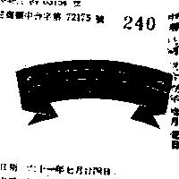 鮮大王食品工業股份有限公司標章 (彩色)