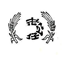 老公仔