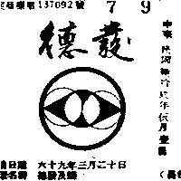 德發及圖