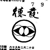 德發及圖
