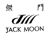 傑門 JACK MOON 設計圖