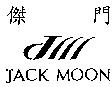 傑門 JACK MOON 設計圖