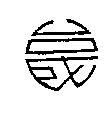 台成金屬工業股份有限公司標章