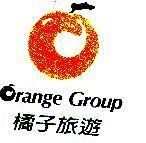 橘子旅遊 Orange Group 及圖