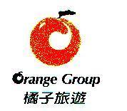 橘子旅遊 Orange Group 及圖