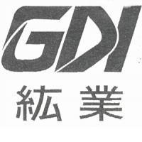 紘業及 GDI 設計圖