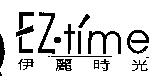 EZ.time 伊麗時光