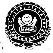 健勝實業及圖 JIANN SHENG ENERPRISE CO., LTD.
