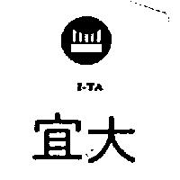 宜大及圖 I- TA 