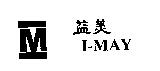 益美 I-MAY 及圖