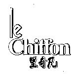 里奇凡 le chiffon
